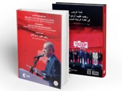 Cumhurbaşkanı Erdoğan’ın gençlik vizyonu kitaplaştırıldı