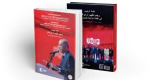 Cumhurbaşkanı Erdoğan’ın gençlik vizyonu kitaplaştırıldı