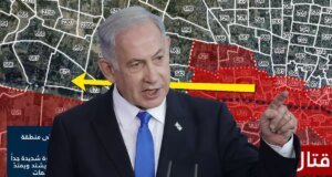 İsrail ordusundan sürgün haritası! Gazze’deki mahalleleri tek tek işaretlediler